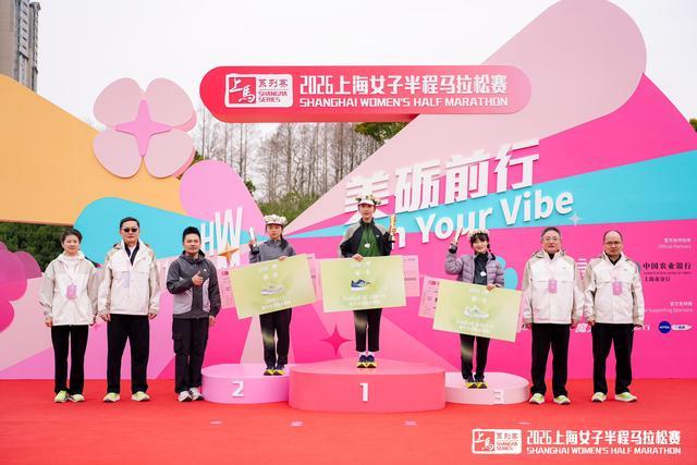 九游游戏-一“马”焕新长宁活力2026上海女子半马赋能区域消费升级